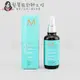 立坽『免沖洗護髮、造型品』歐娜國際公司貨 Moroccanoil 優油閃亮噴霧100ml HM01 HH08