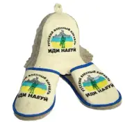 Banya Sauna Hat + Slippers for men Sheep wool Flat Russian Warship Series