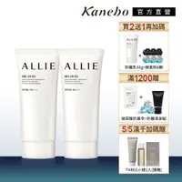 在飛比找蝦皮商城優惠-Kanebo 佳麗寶 ALLIE 持采UV高效防曬水凝乳EX