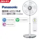 Panasonic國際牌14吋DC馬達ECO溫控立扇F-S14DMD