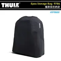 在飛比找樂天市場購物網優惠-【露營趣】THULE 都樂 978600 2件自行車收納袋 