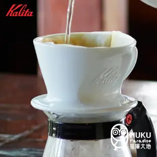 【日本Kalita】101系列 傳統陶製三孔濾杯 (簡約白)/120cc~340cc