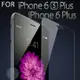 2入 iPhone 6 Plus/ 6S Plus 9H鋼化玻璃2.5D細弧邊保護貼(5.5吋)