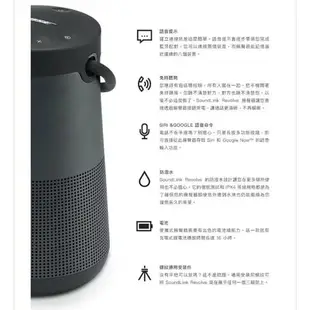 強強滾p-Bose SoundLink® Revolve+ 音響音箱防水喇叭 藍牙揚聲器 藍芽喇叭 黑色/白色