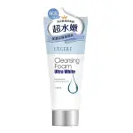 【L'EGERE蘭吉兒】超能亮注水保濕安瓶潔顏乳(150ML/支)