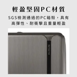 SAMSONITE 新秀麗 出國行李箱 可擴充行李箱 28吋 100%PC材質 防盜拉鍊-HJ8-MYTON 授權經銷商