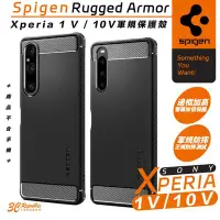 在飛比找Yahoo!奇摩拍賣優惠-shell++Spigen SGP Rugged Armor