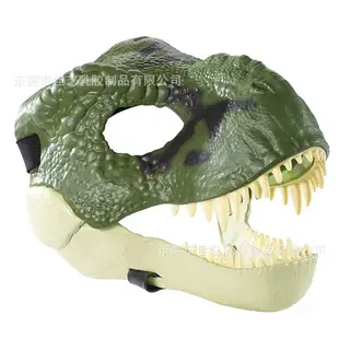 新奇刺激 萬聖節恐龍動嘴巴面具面罩 聖誕節動物霸王龍恐龍面具頭套