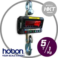 在飛比找Yahoo奇摩購物中心優惠-hobon 電子秤 HKT 工業型電子吊秤 5T 附遙控器