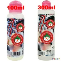 在飛比找蝦皮商城優惠-【日本A-one】乳汁潤滑液(100ml/300ML)