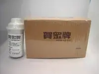 在飛比找Yahoo!奇摩拍賣優惠-全省配送 賀眾牌 U-458 濾芯 (UW-352BG-1專