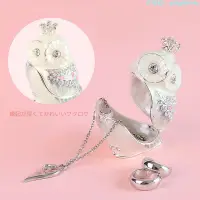 在飛比找蝦皮購物優惠-😍OSEWAYA日本Piearth首飾盒貓頭鷹戒指耳釘珠寶飾