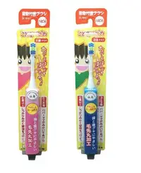 在飛比找Yahoo!奇摩拍賣優惠-日本製 HAPIKA 兒童電動牙刷 minimum 3歲以上