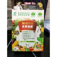 在飛比找蝦皮購物優惠-船井®burner®倍熱®食事纖纖粉®F.I.P.100纖維