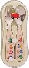 Viners 2 Piece Kids Travel Cutlery Set Stainless Steel Fork & Spoon with Easy-Grip Handles & Carry Case, Cute Animal Train Design, Ideal for Lunchboxes & On-The-Go