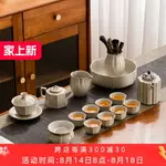 黃汝窯功夫茶具套裝家用中式辦公室客廳陶瓷泡茶壺茶杯輕奢整套~雅樂淘