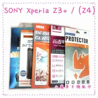 在飛比找蝦皮購物優惠-SONY Xperia Z3+ / Z3 Plus (Z4)