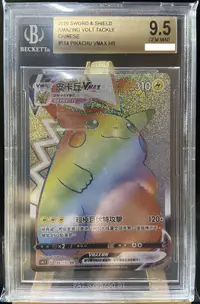 在飛比找露天拍賣優惠-PTCG 寶可夢 皮卡丘 VMAX HR BGS9.5 非噴