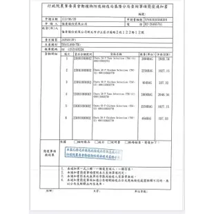 ✨橘貓MISO✨❤️現貨快速出❤️Ciao桶裝啾嚕肉泥 50入 鮪魚綜合海陸 雞肉綜合海鮮  貓肉泥 貓咪點心