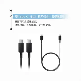 Samsung三星 原廠 25W 快充旅充組-支援S21/S20-盒裝 (充電器+雙USB C傳輸線)