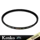 Kenko 52mm ZX Protector 4K/8K Slim 超薄框 防潑水多層鍍膜高透光保護鏡 日本製 非UV 正成公司貨