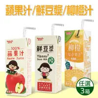 在飛比找PChome24h購物優惠-【Yakult 養樂多】100%果汁/豆漿-3箱組(口味任選