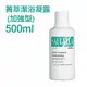 Saugella 賽吉兒 PH3.5 菁萃潔浴凝露 (加強型) 500ml【特價】§異國精品§｜全場下殺↘滿額再享折扣