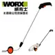 台北益昌 WORX 威克士 WG801E系列 延長桿 (WA0040) 原廠公司貨