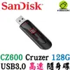 SanDisk Cruzer Glide USB3.0 隨身碟 128G 128GB 高速傳輸伸縮碟 USB CZ600