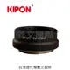 Kipon轉接環專賣店:PK-EOS R(CANON EOS R,Pentax K,EFR,佳能,EOS RP)