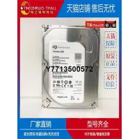 在飛比找Yahoo!奇摩拍賣優惠-適用希捷 ST1000DM003原裝垂直 1TB桌機機械硬碟