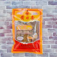 在飛比找蝦皮商城優惠-黃日香柴魚豆乾 130克 / 包【台北譽展蜜餞行】