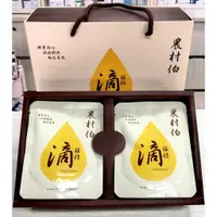 在飛比找蝦皮購物優惠-(免運) 農村伯 🐓鮮體滴雞精🐓 (常溫) 60ml/入 1