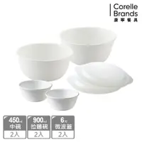 在飛比找PChome24h購物優惠-【CORELLE 康寧】純白6件式湯碗組(450ml中碗*2