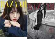BAZAAR Korea Magazine 2023 November IVE Jang WonYoung Choose cover KPOP