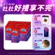 【杜蕾斯】超潤滑裝衛生套12入X10盒｜保險套｜Durex｜官方旗艦店