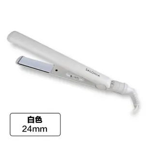 【SALONIA】直捲兩用負離子造型夾 24mm 15mm SL-004(多色可選/一年保固)