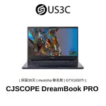 CJSCOPE DREAMBOOK PRO 14V 14吋 I7-11370H 64G 1T GTX1650TI 二手品