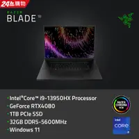 在飛比找PChome24h購物優惠-Razer BLADE 18 (i9-13950HX/32G