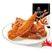 100g x 2 Bags Liangpinpuzi Spicy Chicken Wing Tips Chinese Snacks 良品铺子虎皮翅尖麻辣味