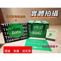 在飛比找蝦皮購物優惠-［台灣🇹🇼現貨］美國、加拿大版Uber eats 綠色小包 