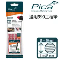 在飛比找PChome24h購物優惠-【Pica】Visor固體油漆筆 筆芯4入-紅(吊卡)991