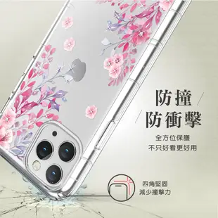 Meteor 適用 MI 紅米 Note 11 5G / Note 11 Pro 5G 奧地利水鑽手機殼 春日微風