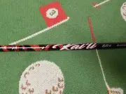 New TaylorMade M5/M3/M1/SIM Driver Shaft - Mitsubishi Kai'li Red 6.0 Stiff