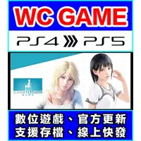 在飛比找蝦皮購物優惠-【WC電玩】PS4 5 中文 PS VR 夏日課程 艾莉森與