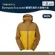 英國 RAB Downpour Eco Jacket 輕量 防風 防水 連帽外套 男款 褐/黃 QWG82【野外營】登山