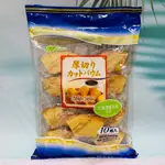 日本 MARUKIN 丸金 厚切年輪蛋糕 270G (10個入)使用北海道牛乳