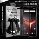 【VXTRA】全膠貼合 ROG Phone II ZS660KL 滿版疏水疏油9H鋼化玻璃膜(黑) (3.2折)