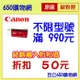 CANON 原廠碳粉匣 黑色 BK 藍色 C 紅色 M 黃色 Y CRG-047 CRG-328 CRG-337 FX9 CRG-045 CRG-331 CRG-054H CRG-045H CRG-418 CRG-046