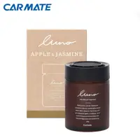 在飛比找蝦皮商城優惠-【CARMATE】日本LUNO凝膠型車用香氛-蘋香茉莉花G1